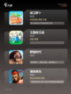经典【塔防类手机游戏】手游大全汇总截图2