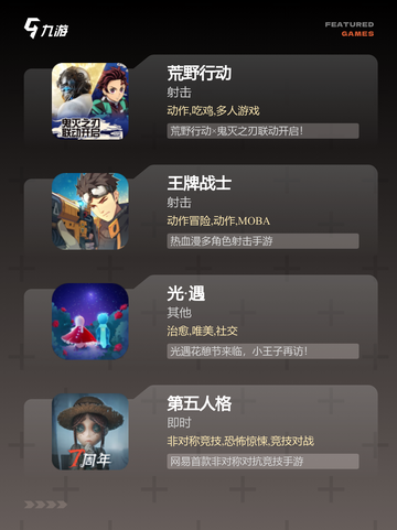 【二人联机游戏】游戏排行前十截图2