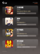 【好游戏下载】手游大全推荐截图2