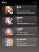【收集老婆的游戏】游戏推荐里的必玩佳作截图2