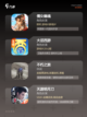 游戏推荐之【带交易行的手游】必备截图3
