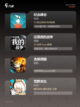【无需网络游戏】游戏大全让你玩得更尽兴截图2