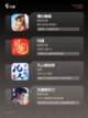 【修真游戏排行榜】游戏推荐榜单截图3