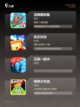 精选【双人玩的小游戏】手游大全合集截图2