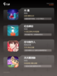 【跟情侣玩的游戏】游戏排行前十截图2