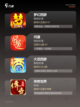 【0几年的网游】手游大全精选热门游戏截图2