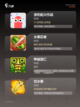 【旧版游戏大全】手游推荐截图2