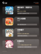 玩转【经营游戏手游】手游大全精选截图2