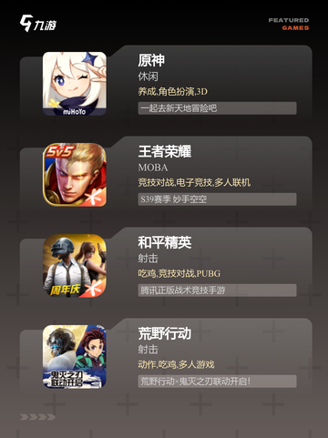 【三人冒险游戏】手游推荐截图2