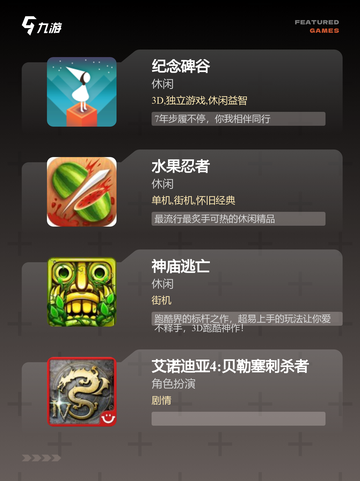 【无网可玩的游戏】经典游戏推荐截图2