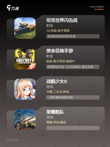 【一战二战的游戏】游戏大全中的经典之作截图2