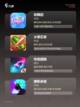 【手速比拼游戏】手游大全里的经典之作截图3