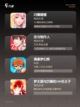 【关于美女的手游】游戏大全精选截图2