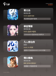 【大型仙侠类手游】手游推荐榜单截图3