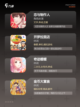 【生活模拟游戏】手游大全精选截图2