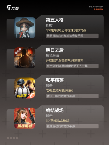 热门【组队打怪的手游】手游大全精选截图3