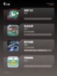 【vr游戏推荐】游戏大全让你畅玩无阻截图2