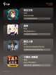 【成年人手游】游戏推荐精选截图2