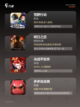 【推荐联机游戏】手游大全排行榜截图3