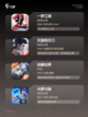 【玄幻修真手游】手游大全热门推荐截图2