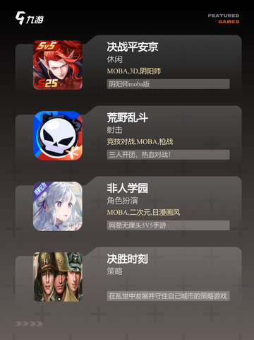 【最早的推塔游戏】手游推荐必玩清单截图3