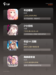 【关于美女的手游】游戏大全精选截图3