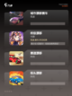 【漂移小游戏】游戏大全中的极速挑战截图2