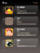 玩转【耗流量少的游戏】游戏推荐榜单截图2