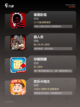 【5人小游戏】游戏大全精选合集截图2