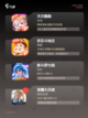 【qq游戏推荐】手游排行带你发现新乐趣截图3