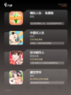 【娶妻生子游戏】游戏大全：模拟幸福生活截图2