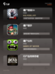 【用枪打僵尸游戏】手游大全推荐截图2