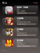 【推荐双人游戏】游戏排行前十经典必玩系列截图2