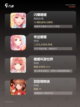 手游排行里的【变装小游戏】值得体验截图2