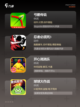 【好玩的竖版游戏】游戏排行TOP榜单截图2