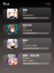 【rpg游戏手游】游戏大全中的精品推荐截图2