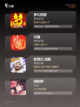 【手机回合制网游】游戏排行前十名截图2