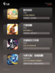 【角色网络手游】游戏推荐里的必玩佳作截图3