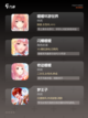 【女孩养成类游戏】手游推荐不容错过系列截图2