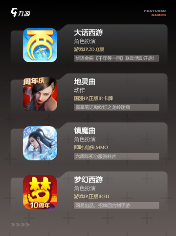 【砍怪升级的手游】游戏大全截图3