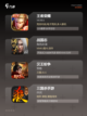 【关于古代的游戏】游戏大全中的经典之作截图2