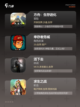 【生存游戏大全】游戏大全全网最全汇总截图3