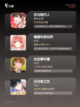 【恋爱系游戏】游戏大全榜单汇总截图2