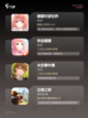 探索【剧情向的游戏】手游大全中的精品之作截图2