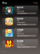 【大型游戏公测】游戏大全中的热门推荐截图3