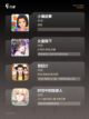 【娶妻生子游戏】游戏大全：模拟幸福生活截图3