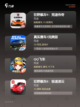 不可错过的【赛车模拟的游戏】手游大全截图2