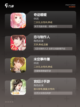 【选择类游戏】游戏大全中的精品推荐截图2