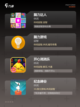 游戏推荐里【智力小游戏】不容错过的理由截图2