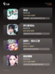 【修仙手机游戏】手游大全排行榜截图3